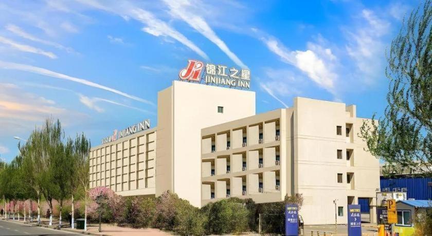 Jinjiang Inn Harbin Qunli Metro Supermarket Airport Bus Station Exterior foto